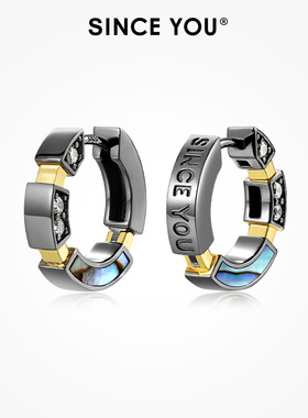 Since You罗马星宇耳环男纯银痞帅圈圈耳钉小众潮酷鲍鱼贝耳饰女