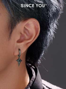 Since You璀璨之星耳环男纯银潮酷耳饰小众设计四芒星耳钉耳坠女