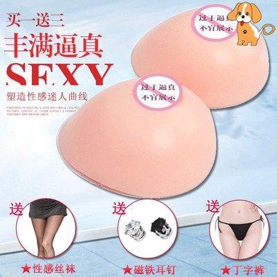 乳垫变装义乳义乳胸部h假乳房仿真女用假奶主播乳沟文胸男扮假体