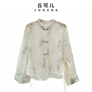 Jokara/丘可儿【花未眠】中式气质宽松透气仙气开衫防晒外套上衣