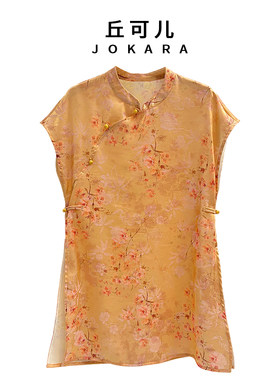 Jokara/丘可儿【浅棠赋】国风气质飞飞袖马甲新中式提花百搭马夹