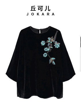 Jokara/丘可儿【初恋小兰】高端醋酸丝绒绣花钉珠T恤女七分袖上衣