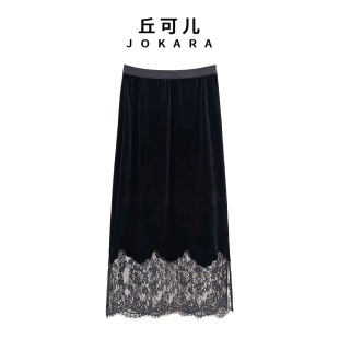 Jokara/丘可儿【暮绒花边】中国风时尚百搭轻奢蕾丝半身裙高腰国