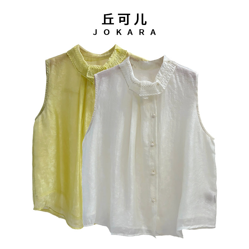 Jokara/丘可儿【砚禾】设计感花边翻领T恤提花气质减龄无袖衬衣