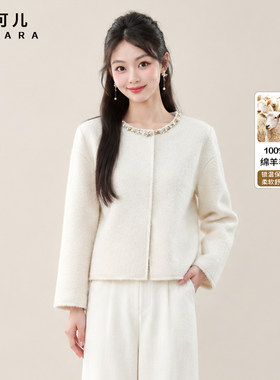 Jokara/丘可儿【高定小香】精致钉珠领外套温柔小香风绵羊毛短大
