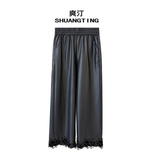 Jokara/丘可儿【岚澜】新中式拼接提花高级显瘦百搭阔腿秋款皮裤