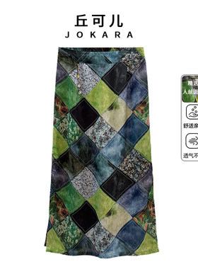Jokara/丘可儿【墨青森屿】高级感提花高腰中长裙气质优雅半身裙