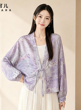 Jokara/丘可儿【兰芷香】新中式气质印花上衣紫色显白时尚薄款