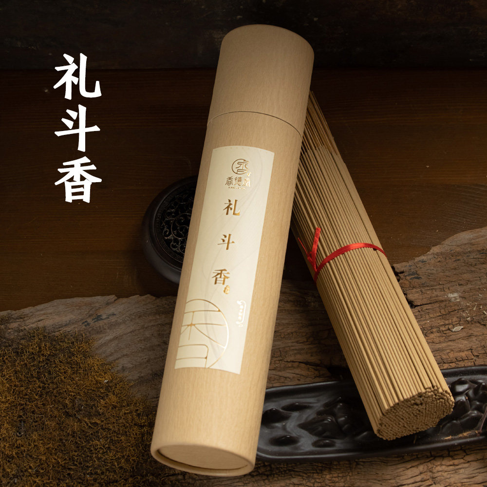 香德堂礼斗香竹签香立香线香供香供神香天然道家拜斗礼斗净化斗科