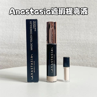 Anastasia遮瑕液小样遮黑眼圈痘印abh提亮液02魔力美肌高光修容棒