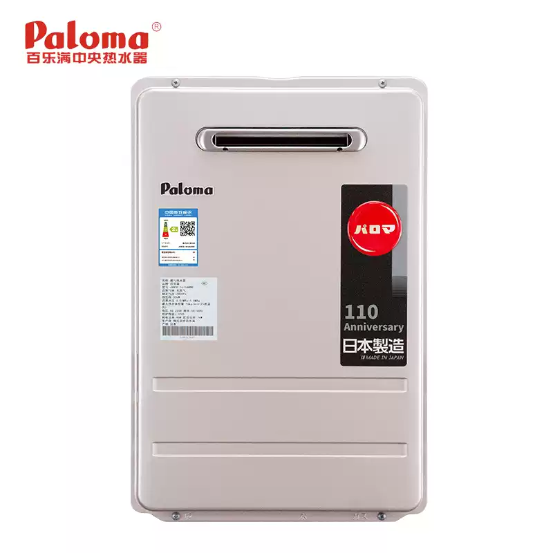 Paloma/百乐满 JSW30-1616AWWC/2020AWWC进口燃气热水器室外/16升