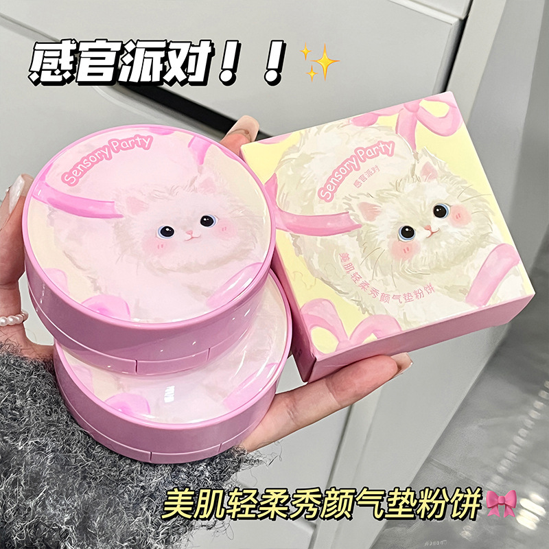 ，,感官派对美肌轻柔秀颜气垫粉饼细腻贴肤不易卡粉定妆遮瑕持久