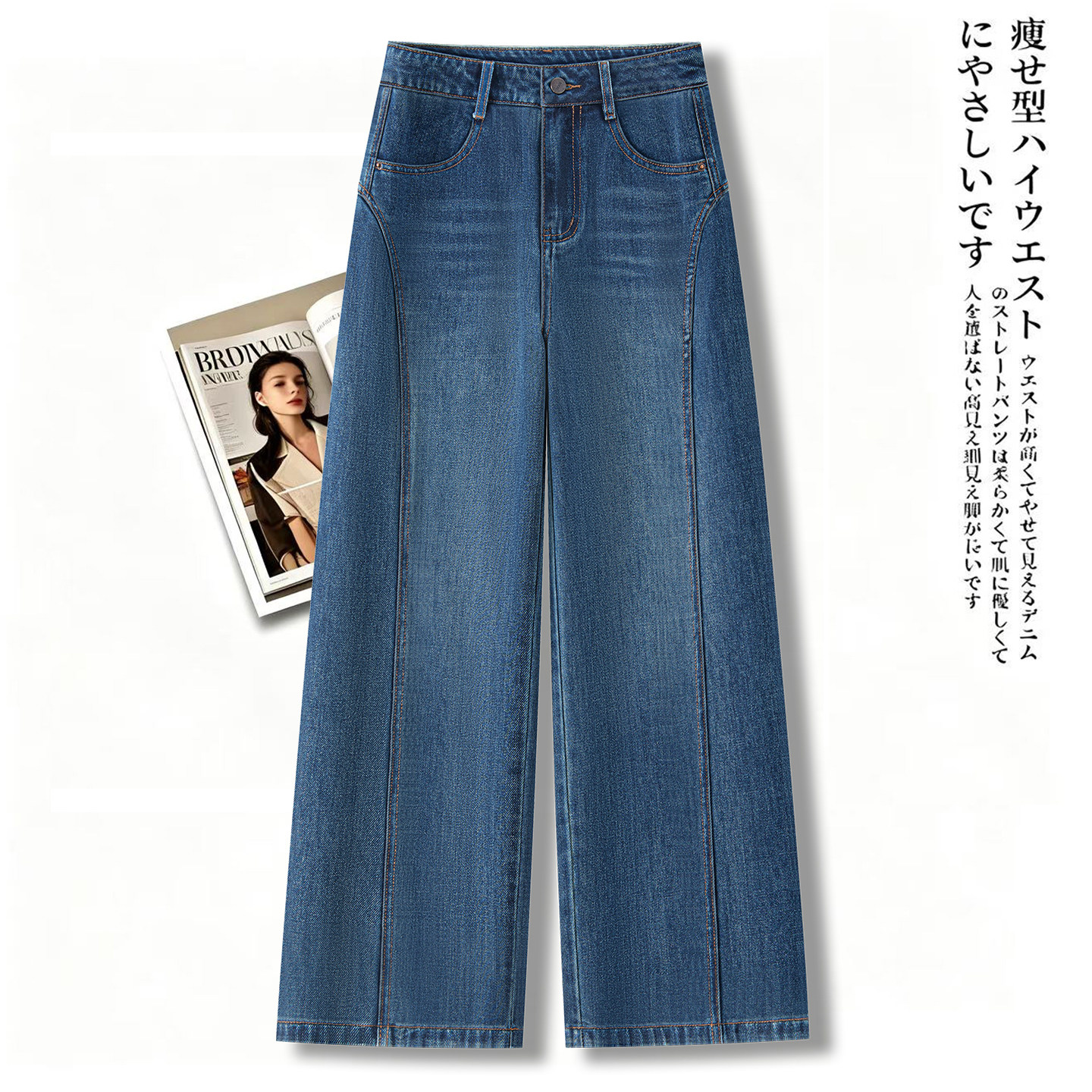 阔腿牛仔裤女春秋2026新款弹力高腰显瘦女士百搭直筒休闲长裤宽松