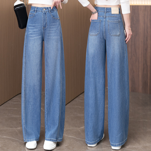高腰宽松显瘦气质百搭镰刀长裤 子女新款 浅蓝弯刀牛仔裤 春秋时尚
