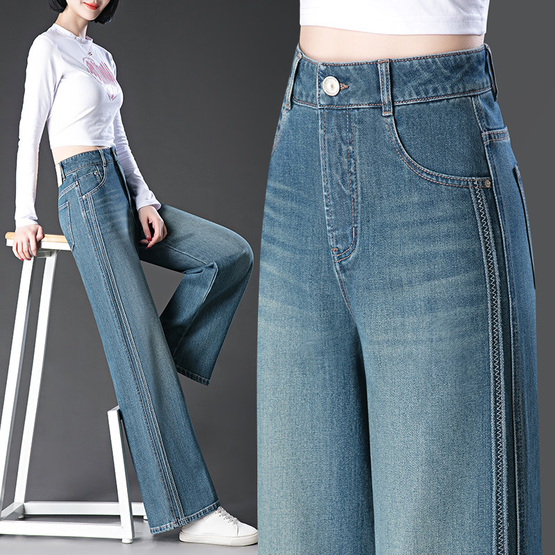 春秋窄版阔腿牛仔裤子女新款高腰弹力休闲宽松显瘦时尚直筒长裤
