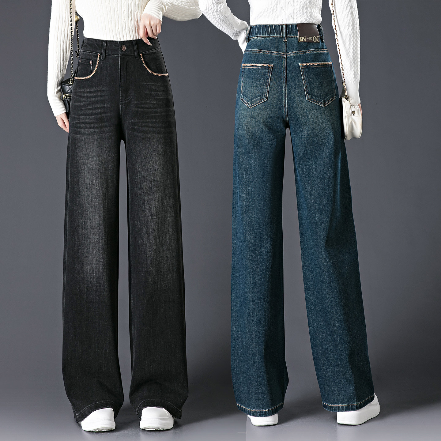 春秋时尚宽松高腰弹力阔腿牛仔裤子女百搭气质显瘦遮胯拖地长裤
