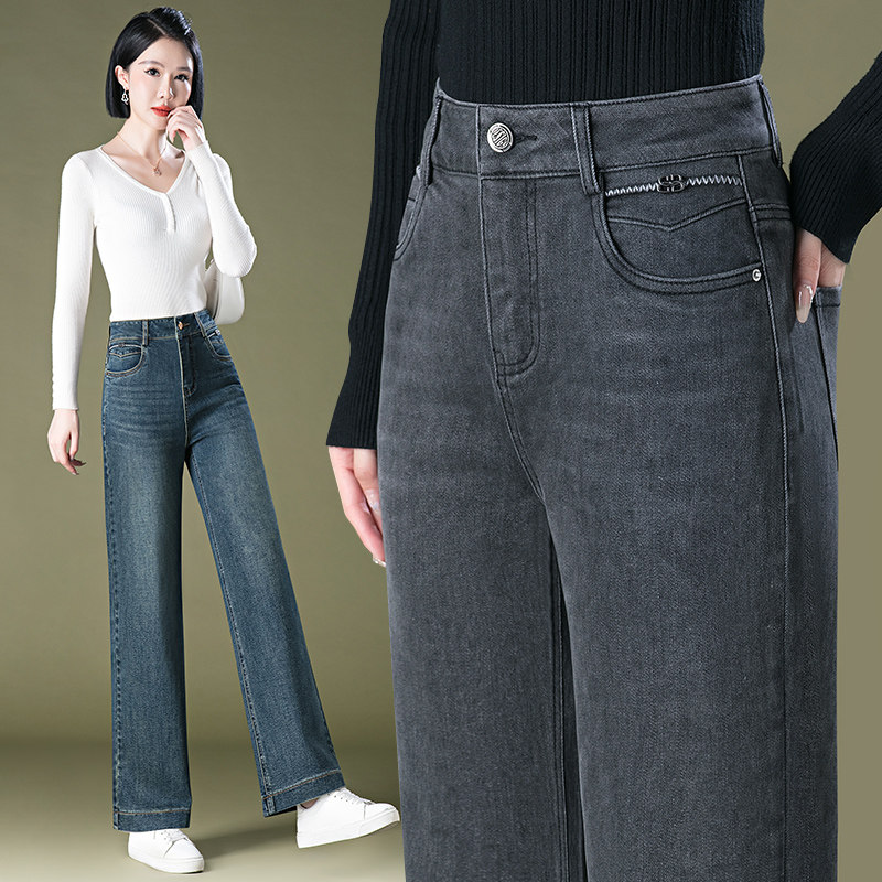 春秋新款窄版阔腿牛仔休闲裤子女高腰弹力宽松显瘦百搭直筒长裤