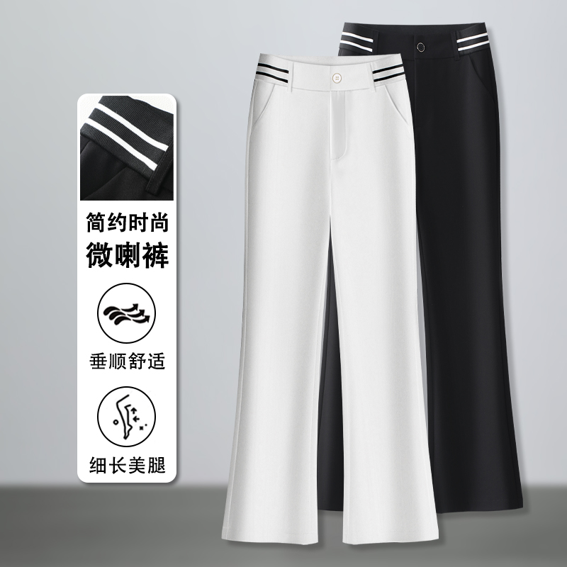 春秋新款微喇休闲裤子女2025高腰弹力气质百搭修身显瘦喇叭长裤