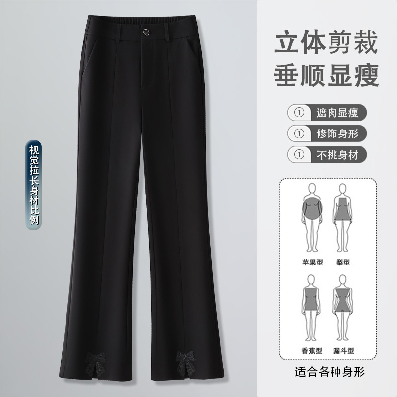 春秋新款微喇休闲裤子女2025高腰弹力气质百搭修身显瘦喇叭长裤