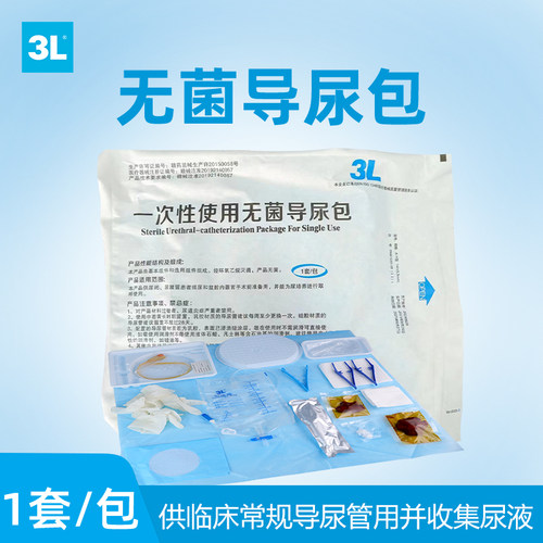 3L无菌使用导尿包三腔双腔硅胶