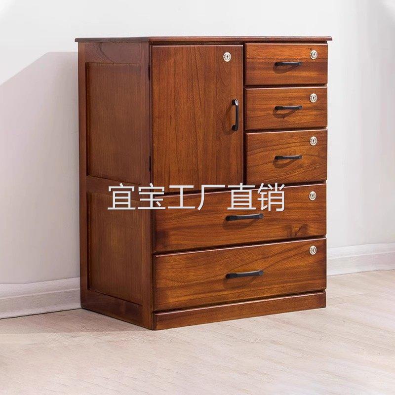 【香港包邮】五斗柜实木卧室抽屉柜客厅小柜子五斗橱带锁文件柜收