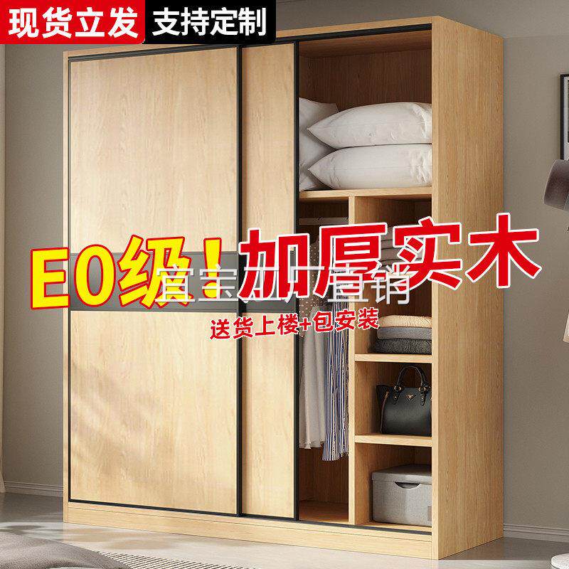 【香港包邮】实木衣柜家用卧室拉门挂衣橱原木风新款出租房用收纳