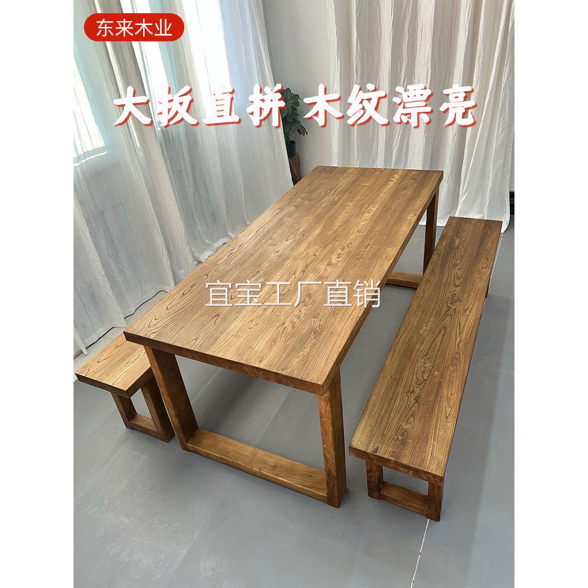 【香港包邮】老榆木实木茶桌电脑桌子长方形餐桌大板桌书桌莫比恩