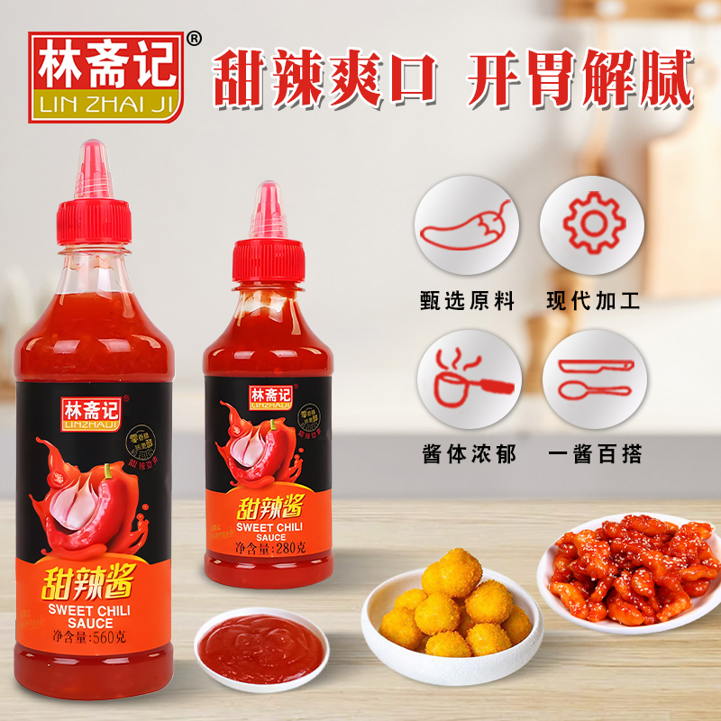 林斋记560g意大利面泰式甜辣酱