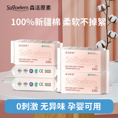棉优米柔肤加大加厚洗脸巾