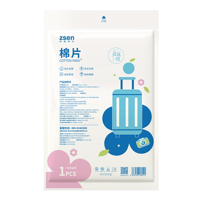 中森一次性浴巾毛巾加大加厚