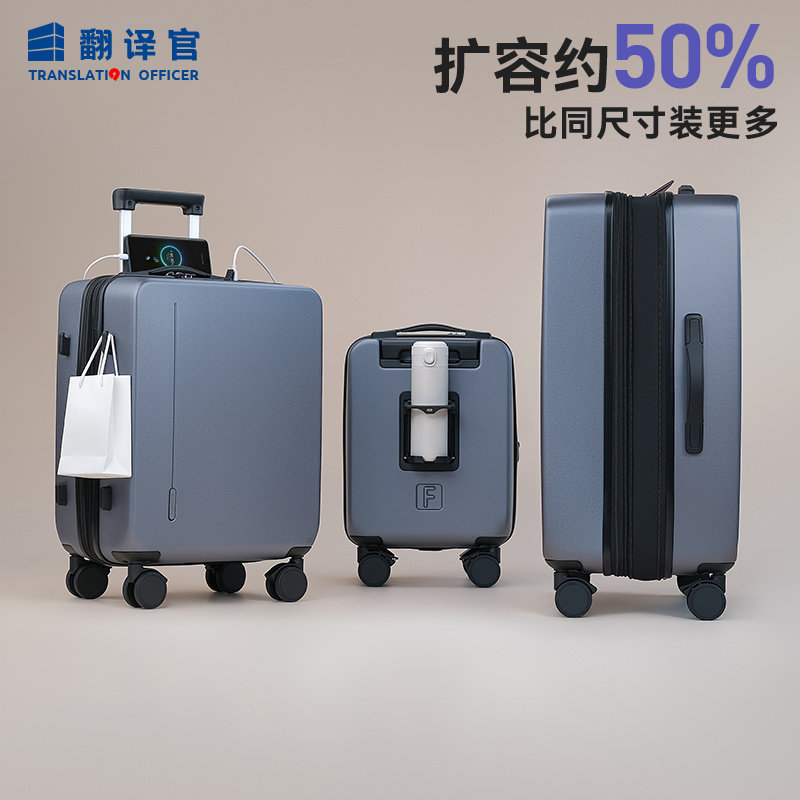 拉链箱刹车轮轴承轮水杯架可充电