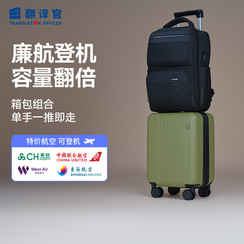亲肤透气扩展电脑万向轮耐磨挂套