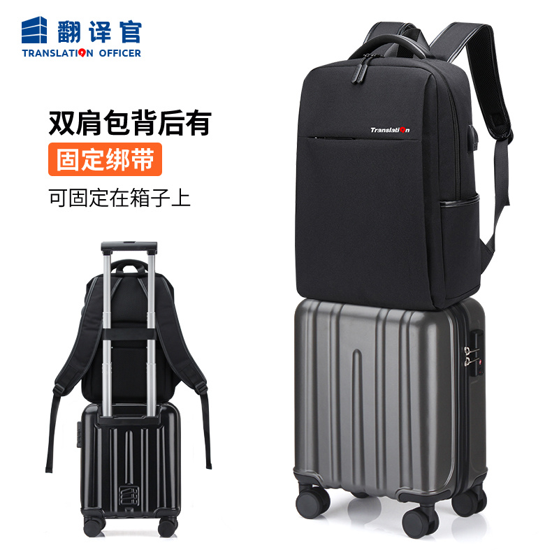 翻译官轻音轮套装铝合金拉杆