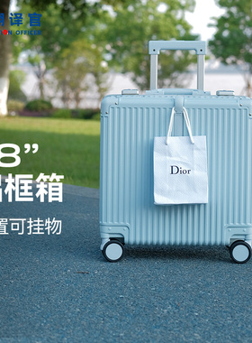 翻译官铝框18寸登机箱商务小型旅行李箱拉杆手提TSA迷你密码箱