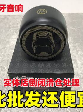 漫威迪士尼漫威联名奢音无线小音响蓝牙音箱小型礼物