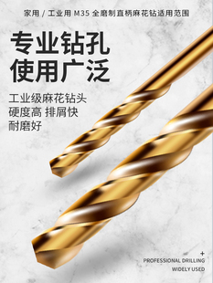 3.0钢铁2.超硬2.2.22. 2.2.8不锈钢 打孔麻花钻头 2.56