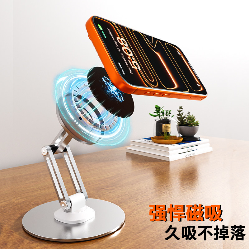 szyg磁吸手机支架桌面360度旋转金属散热底座久吸不掉落