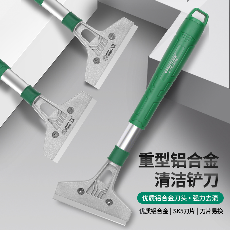 百威狮清洁刀美缝铲刀送刀片