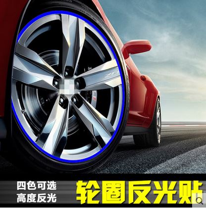 改装车轮个性轮毂圈贴纸 汽车摩托通用装饰轮毂反光条 防水轮毂贴