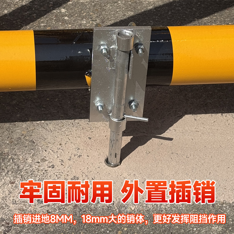 拒马插销移动护栏路障防冲撞幼儿园学校门口防撞护栏安全固定神器