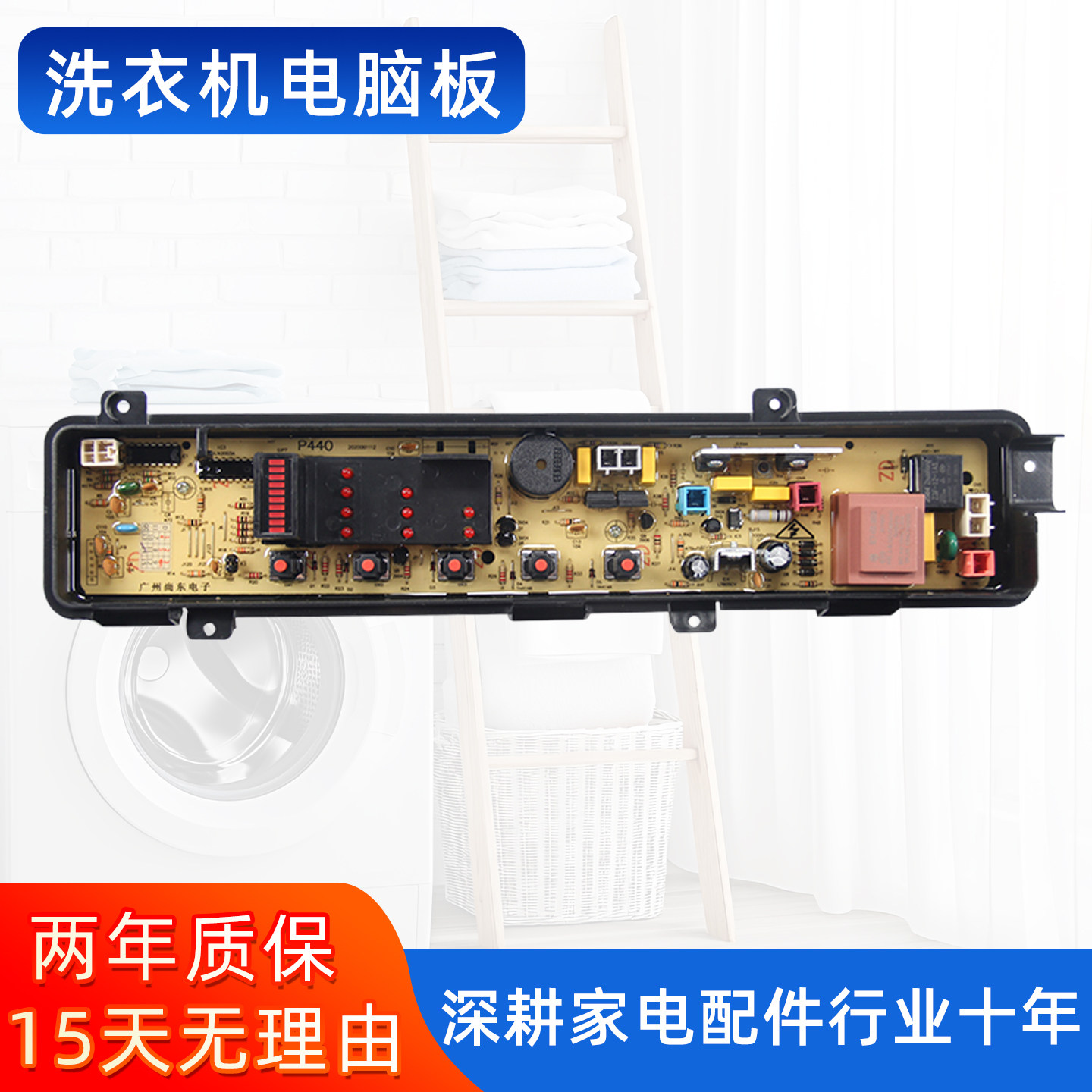松下洗衣机电脑板XQB65-P611U/K611U XQB55-K511U/P515U电路主板