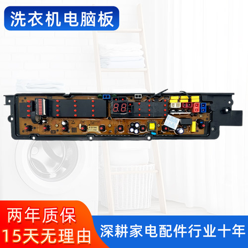 阿基米德洗衣机电脑板XQB2000-3000GS SE2000-3000G 主板ZO1711