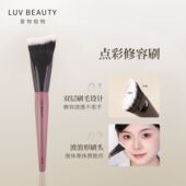 爱物极物FW37修容刷侧脸斜角大号液体膏体面部侧阴影化妆刷修容刷