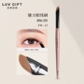 爱物极物镰刀眼线刷FW 17斜角眉刷眼睑下至卧蚕刷小号刀锋化妆刷