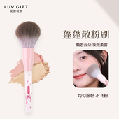 爱物极物散粉刷大号刷毛柔软蓬松定妆粉饼蜜粉刷一支装 沧州化妆刷
