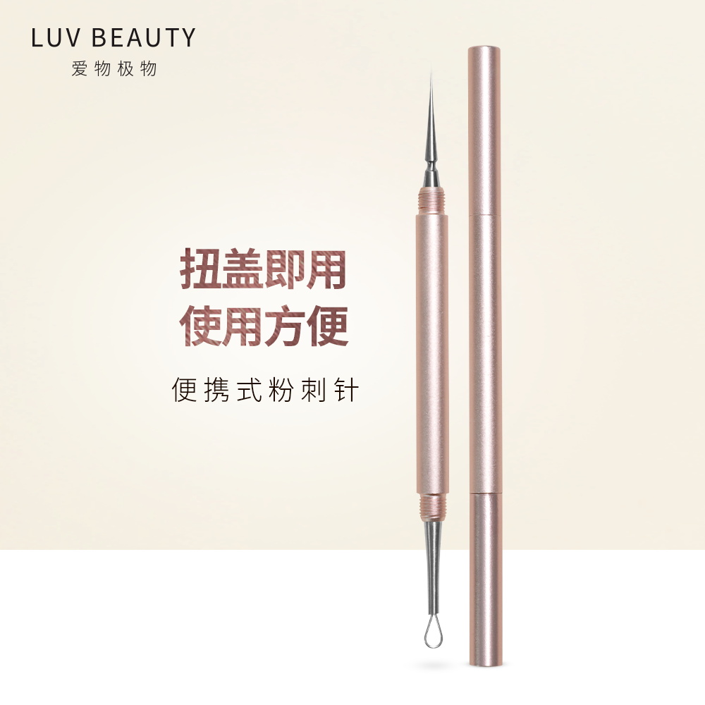 爱物极物中国清洁面部磨砂防滑