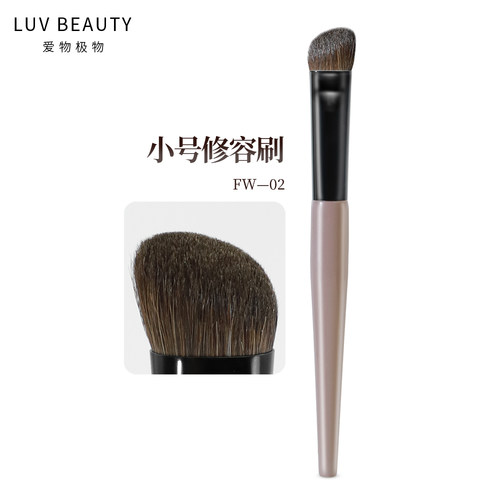 爱物极物中国修容刷哑光高光细节