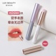 爱物极物唇刷口红刷唇膏晕染化妆师专用高级便携迷你圆头唇刷带盖