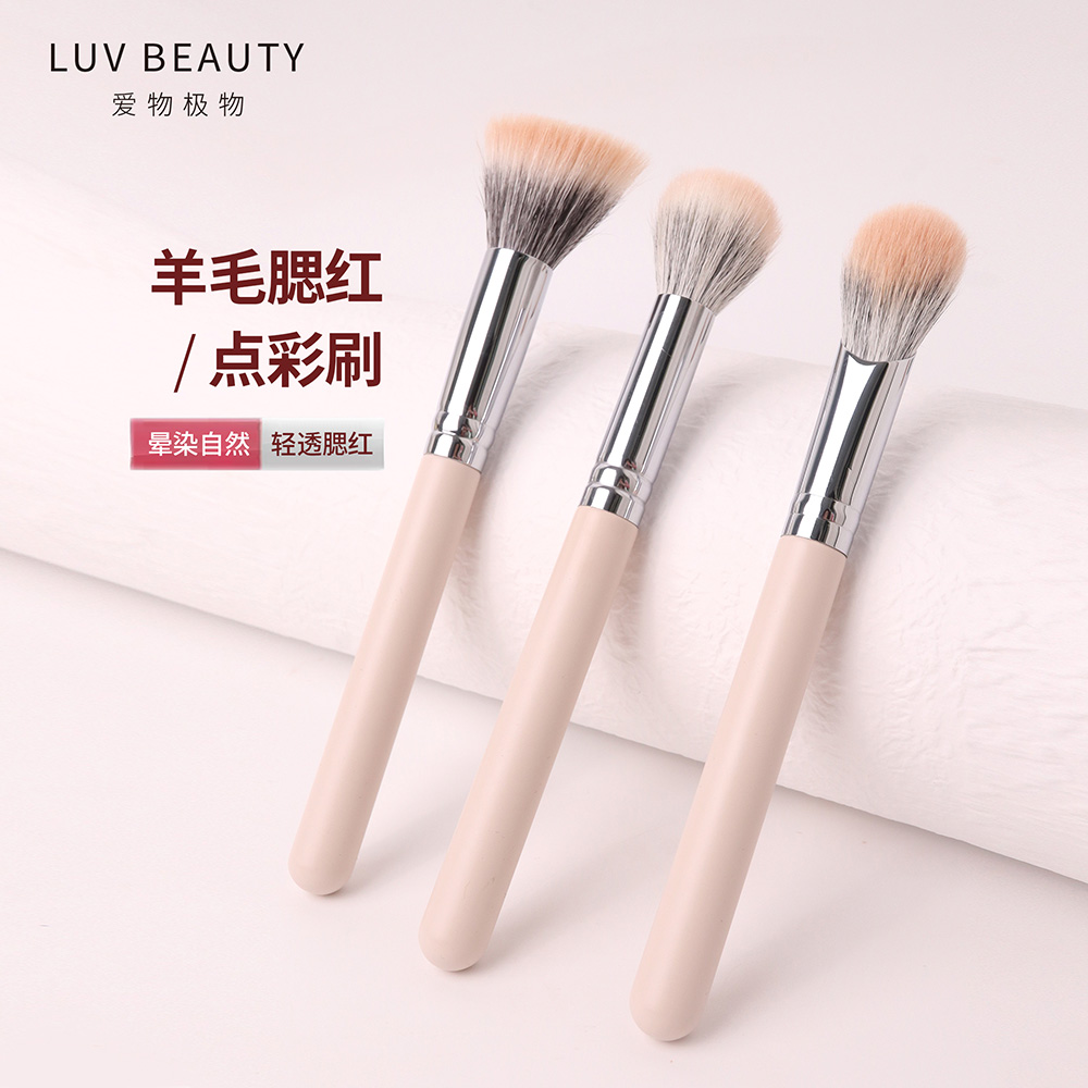 爱物极物羊毛圆头点彩刷