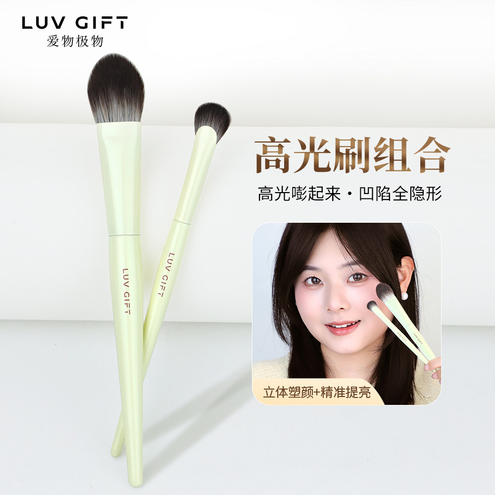 爱物极物高光提亮定妆扇形化妆刷图片